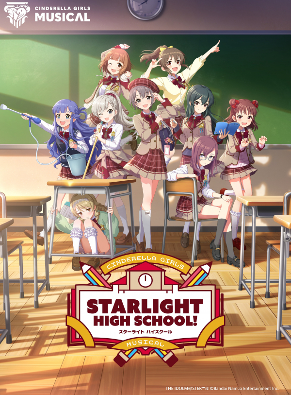 CINDERELLA GIRLS MUSICAL STARLIGHT HIGH SCHOOL!チラシ